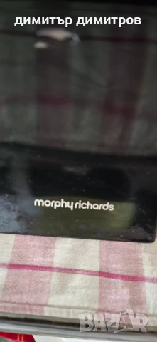 Комплект ножове Morphy Richards , неръждаема стомана, 5 части, поставка, снимка 2 - Други - 50845623
