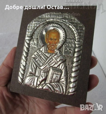 Различни: Стар кръст, разпятие, религия, дърво и метал, кръстове, висулка, снимка 13 - Други ценни предмети - 28872700