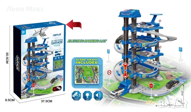 Писта на 5 нива Полиция, с асансьор и килим , снимка 4 - Коли, камиони, мотори, писти - 48300138