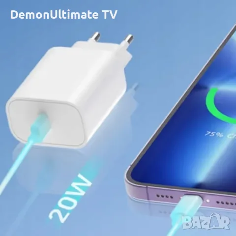 Apple 20W Usb-c Fast Charger комплект с Lightning кабел — Бързо зареждане за iPhone, снимка 4 - Оригинални зарядни - 56303572