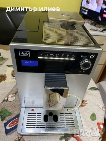 Кафемашина Melitta cafeo Cl, снимка 3 - Кафемашини - 36649856