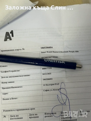 Huawei Watch GT 6 41mm , снимка 6 - Смарт часовници - 54290774