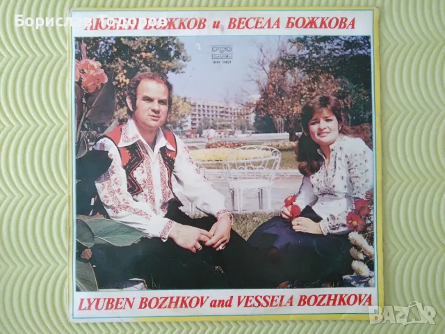 Продавам големи и малки плочи