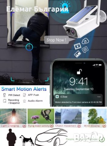  ПРОМО ЦЕНА СОЛАРНА КАМЕРА WIFI IP66 безжична външен монтаж, снимка 7 - Комплекти за видеонаблюдение - 37183292