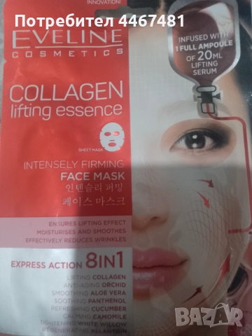 Козметика на едро и дребно, снимка 3 - Продукти за коса - 51633111