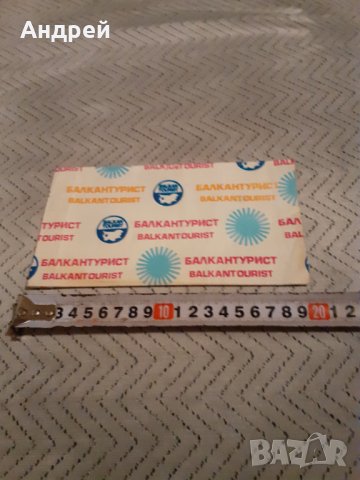 Старо пликче Балкантурист, снимка 3 - Други ценни предмети - 31068150