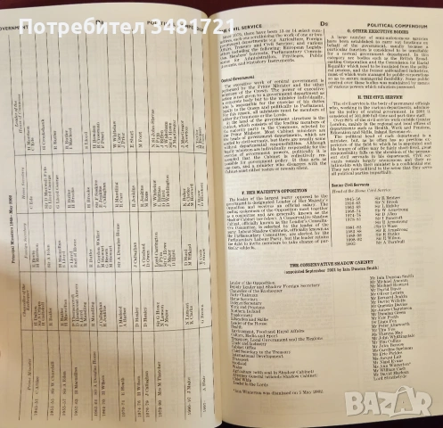 Pears Encyclopedia 93rd, 108th, 111th edition [3 книги], снимка 18 - Енциклопедии, справочници - 53883084