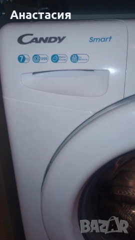 Умна пералня Candy, снимка 4 - Перални - 54364447