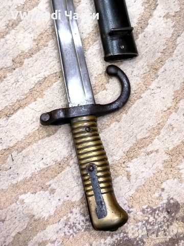 Френски щик нож байонет тесак Шаспо Chassepot M1866 еднакви номера , снимка 3 - Антикварни и старинни предмети - 54200385