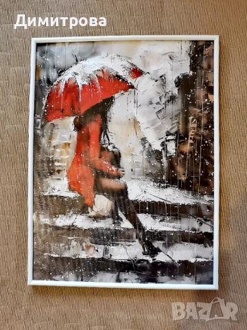 Жена в дъжда, картина, шикозен принт