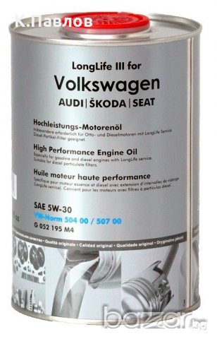 Двигателно масло VW,GM(Opel),BMW,Toyota,Lexus,Mazda,Mercedes,Ford, снимка 6 - Аксесоари и консумативи - 30897402