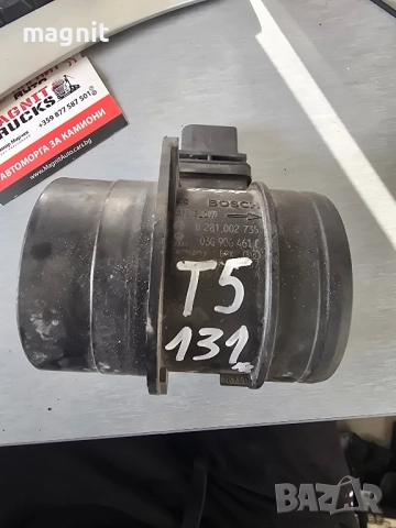 0281002735 03G906461C Дебитомер за Volkswagen Т5