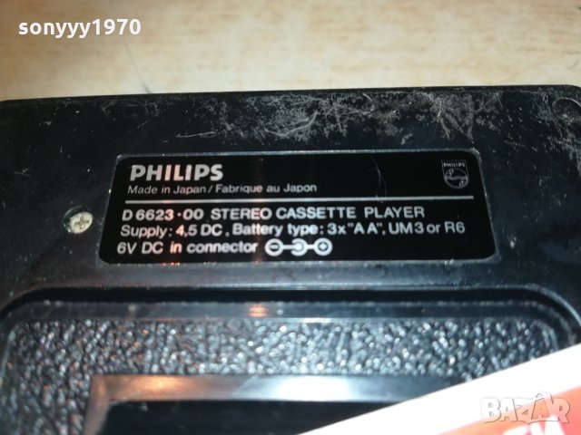 philips d6623 japan walkman 1303211836, снимка 15 - MP3 и MP4 плеъри - 32148535