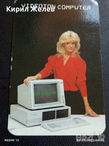 Старо календарче с лого VIDEOTON COMPUTER рядко за КОЛЕКЦИЯ ДЕКОРАЦИЯ 47656, снимка 3 - Колекции - 51232927