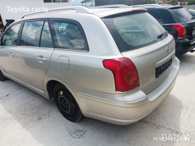 На части Авенсис 1.8 бензин, снимка 8 - Автомобили и джипове - 40874193