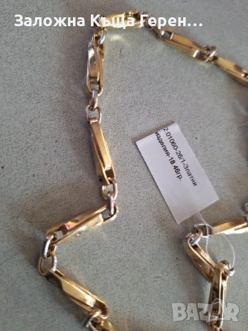 Златен синджир 18,46гр.14к, снимка 2 - Колиета, медальони, синджири - 53943590