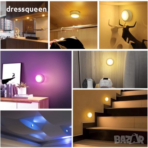 3833 Многоцветни лампи с дистанционно, снимка 5 - Лед осветление - 39724448