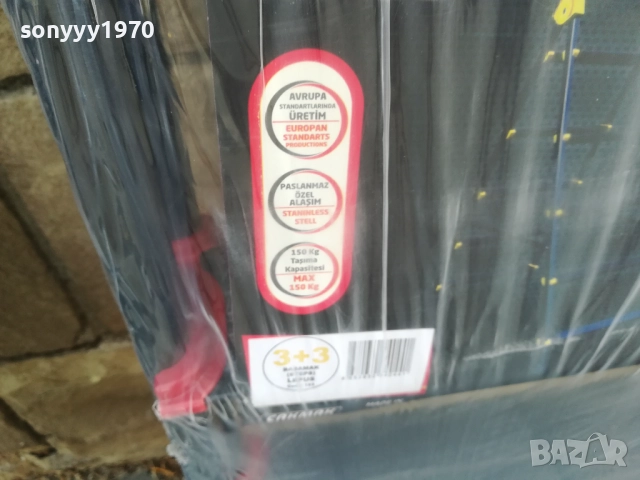 СТЪЛБА ПО ИЗБОР-75ЛВ ЗА БРОЙКА 0309250922, снимка 11 - Други инструменти - 51587748