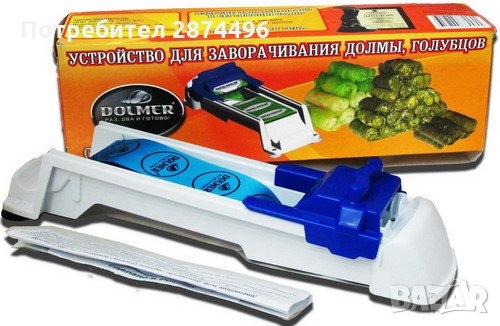 1406 машинка за свиване на сарми, снимка 3 - Други стоки за дома - 30906457