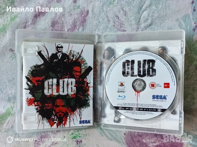 The Club Playstation 3, снимка 3 - Игри за PlayStation - 47476561