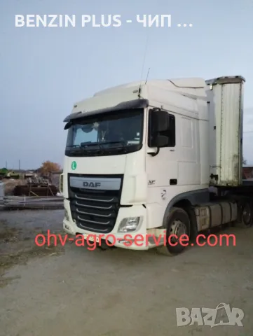 МОБИЛЕН СЕРВИЗ за Диагностика и Софтуерни решения в цяла България, снимка 16 - Тунинг - 44939425