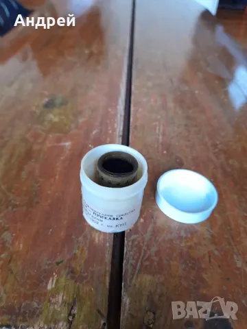 Диафилм приказка,филмче Залъгалки, снимка 3 - Други ценни предмети - 48441277