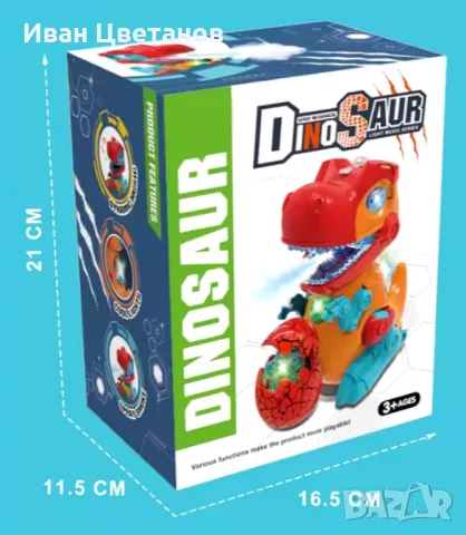Електрическа играчка динозавър с динозавърско яйце , снимка 2 - Електрически играчки - 47944956