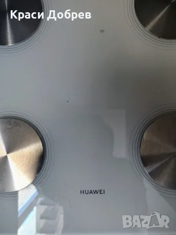 Смарт кантар Huawei - Scale 3, 150 kg, бял 