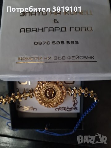 Гривна със златна монета, снимка 1