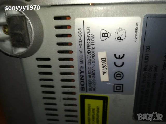 SONY HCD-SC8 CD/DVD RECEIVER S-MASTER ALUMINIUM-ВНОС SWISS 0606251124, снимка 11 - Ресийвъри, усилватели, смесителни пултове - 50571665