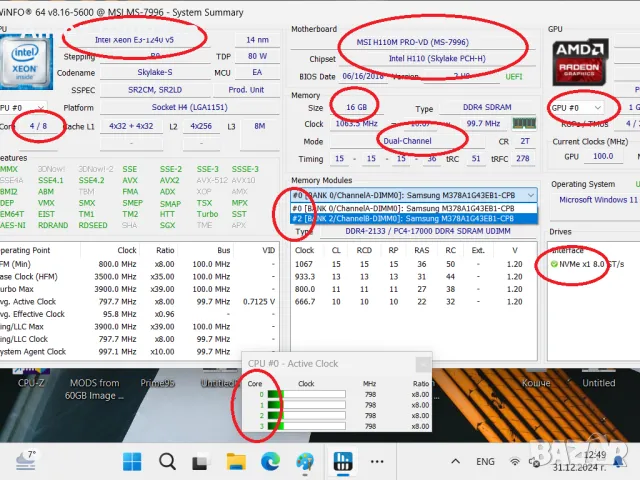 H110 MSI H110M-PRO VD + Intel Xeon E3-1240 V5 (I7-6700) 3500MHz 3900MHz(Turbo) Socket 1151 + 16GB, снимка 11 - Дънни платки - 48505130