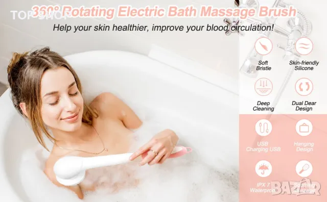 Ексфолираща козметична четка с 4 глави LSM1908 акумулаторна, снимка 8 - Маши за коса - 48494794