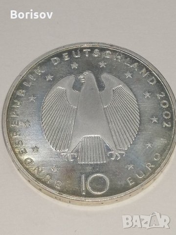 Юбилейни сребърни монети 2002г, снимка 3 - Нумизматика и бонистика - 31776403