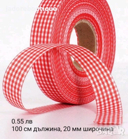 Сатенени ленти/ панделки на бройка различни видове, снимка 15 - Други - 27420476