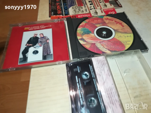СЛАВИ ТРИФОНОВ ЦД ИЛИ КАСЕТА 2610251158, снимка 2 - CD дискове - 52184121
