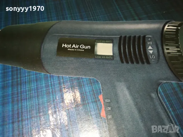 ®пистолет за горещ въздух-нов 2011241702, снимка 10 - Други инструменти - 48041312