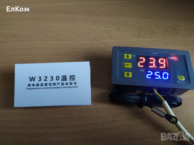 Терморегулатор (термостат) 220V за отопление или охлаждане, снимка 6 - Друга електроника - 38167713