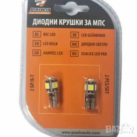 LED крушки T10 12V 2 броя, снимка 2 - Аксесоари и консумативи - 55865062