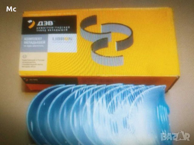 Лагери коленов вал Краз и Маз 8цил.основни /109мм/ и /109.25/