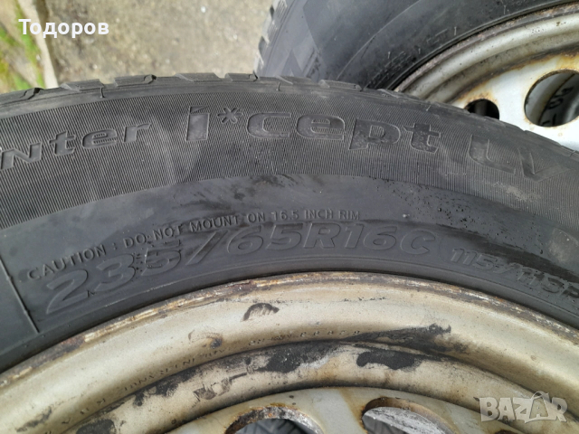 Продава гуми и джанти за Спринтер,Фолксваген Крафтер, снимка 5 - Гуми и джанти - 54078143