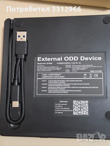 Преносимо Amicool Външно DVD устройство с USB 3.0 и Type-C за четене и запис на CD и DVD дискове , снимка 3 - Други - 55961054