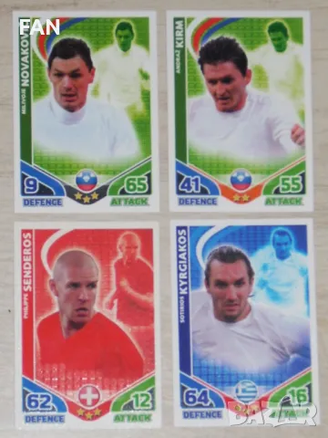 Комплект от 50 бр. футболни карти MATCH ATTAX на TOPPS от Световното първенство по футбол в ЮАР 2010, снимка 11 - Фен артикули - 39392000