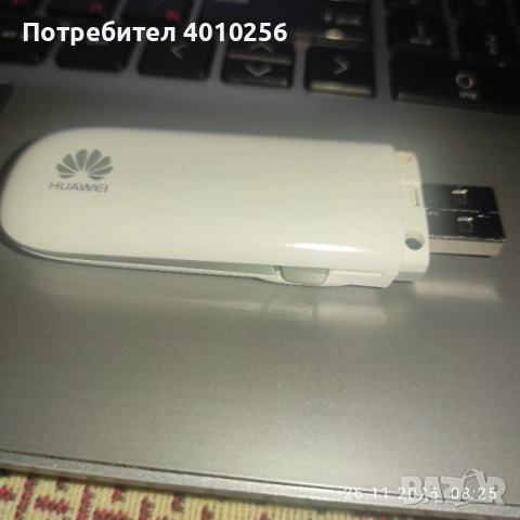 ПОДАРЯВАМ ФЛАШКА HUAWEI ЗА МОБИЛЕН ИНТЕРНЕТ НА М ТЕЛ, снимка 2 - Мрежови адаптери - 52544387