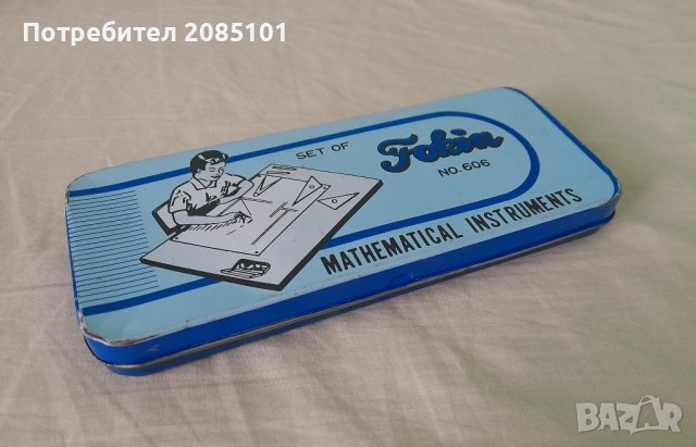 Ретро кутийка за математически инструменти, снимка 1 - Антикварни и старинни предмети - 42403616