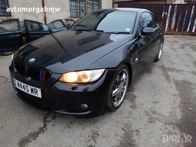 На части Е92 320и 170 коня / BMW E92 320i 170hp / Автоморга БМВ Долна баня /