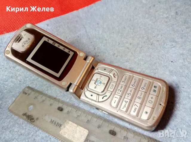 GPRS Mobile Shot 3D 64poly D-300 MADE in KOREA Стар КОЛЕКЦИОНЕРСКИ МОБИЛЕН ТЕЛЕФОН GSM АПАРАТ 47654, снимка 18 - Други - 47615774