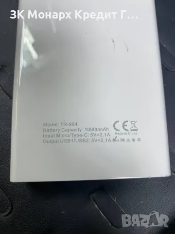 Powerbank  Tr-964 10000mAh, снимка 4 - Външни батерии - 47994398