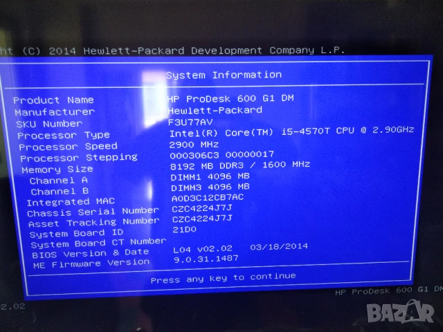 Мини компютър HP ProDesk 600G1, снимка 7 - Работни компютри - 50619511