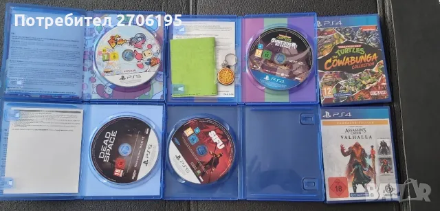 Ps5- Ps4 games - ПС5-Пс4 игри , снимка 8 - Игри за PlayStation - 50206096