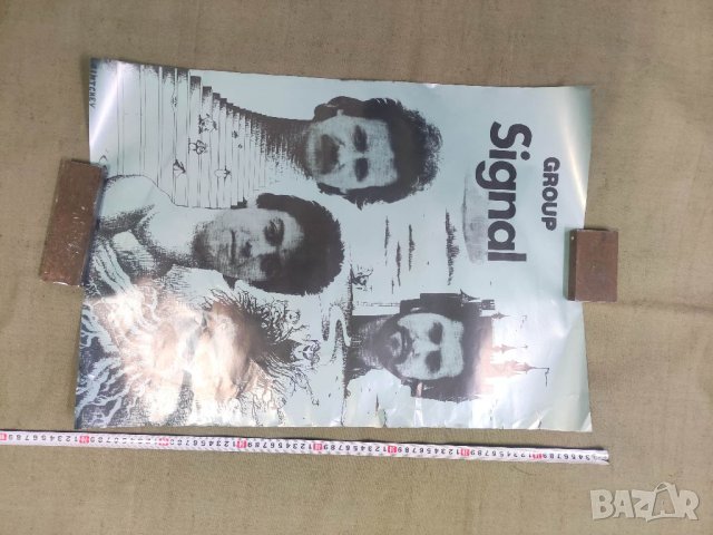 Продавам плакати Щурците,Кореком,Лили Иванова,Йосиф Цанков,Група Сигнал,ФСБ,Емил Димитров,Борис Годж, снимка 6 - Други - 40689099